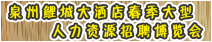 Ȫ����Ǵ�Ƶ괺������������Դ��Ƹ������