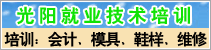 Ȫ�ݹ�����ҵ������ѵ